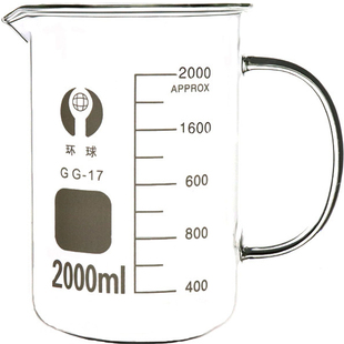 环球带把手柄玻璃烧杯蜀牛250ml耐热带盖带刻度加厚量杯 实验器材