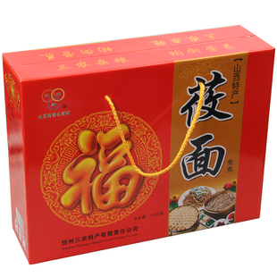 三农恋莜面条1800克 莜麦粉面条 五谷杂粮面礼盒山西特产