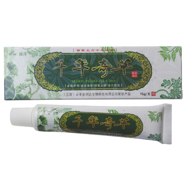 买2送1买3送2越洋千年奇草皮伤膏 江西千年奇草生物