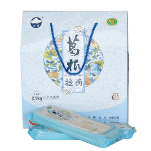 贵州榕江特产葛根面葛根粉面条鸡蛋2.5KG无添加独立小包装面条