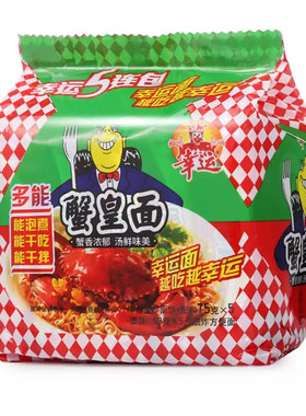袋装75g怀旧两包调料幸运方便面