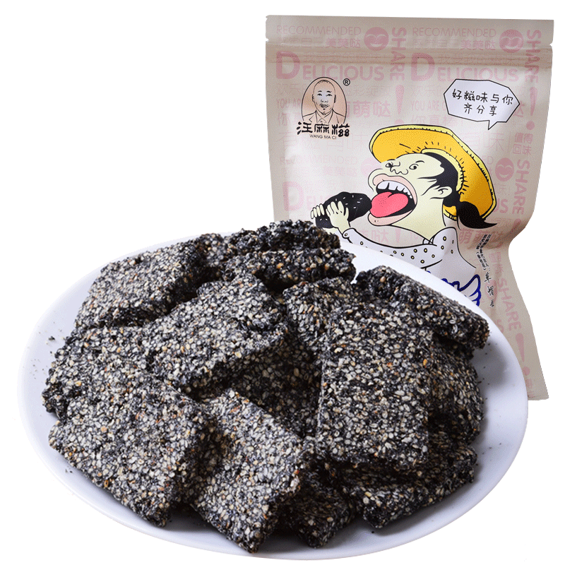 汪麻糍 黑芝麻糖芝麻片花生芝麻酥饼零食糕点1250g薄饼酥