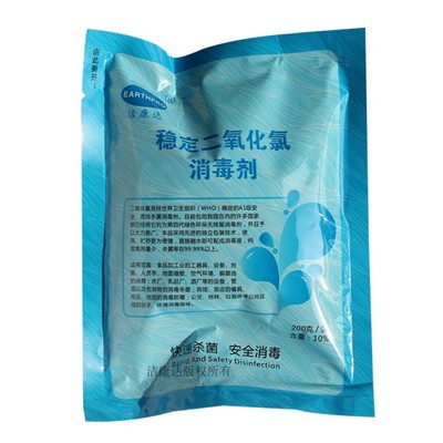 二氧化氯泡腾消毒片公共空间除菌