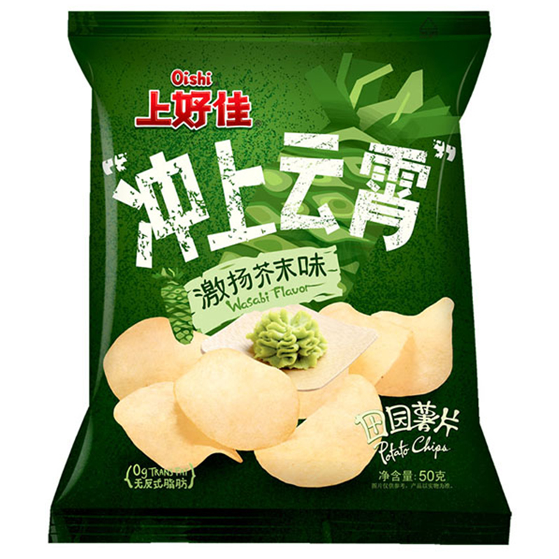 上好佳田园薯片激扬芥末味50g/袋办公休闲膨化整箱零食大礼包