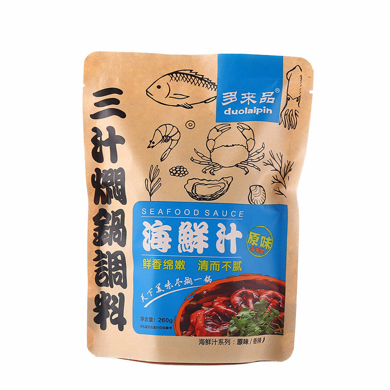 秘制酱料香辣味三汁焖锅