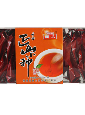 开古80克香味2盒正山小种红茶