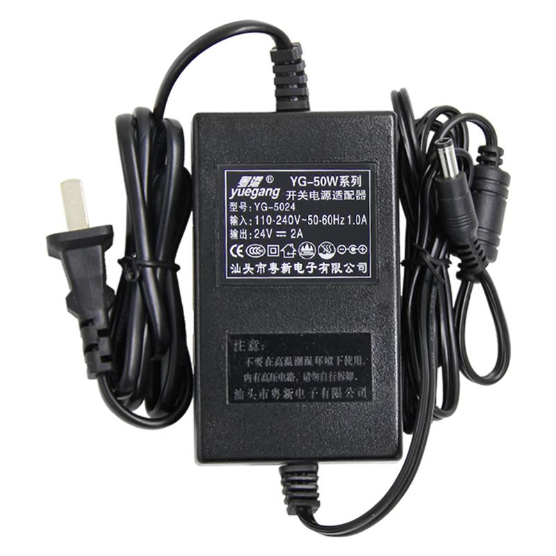 粤港DC24V2A双线电源适配器 24V2A开关电源 24V适用于安吉尔美的沁园净水器纯水机24V2A通用1.5A 1.2A 1A