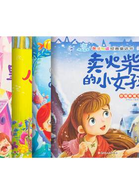 贝灵小学生零基础启蒙早教