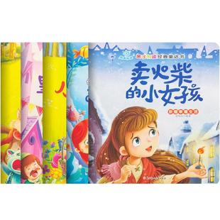 贝灵可点读儿童英语主题联想自然拼读phonics 3-6-12周岁幼儿园小学生零基础启蒙早教课程教材 自学英文口语入门有声读物书籍