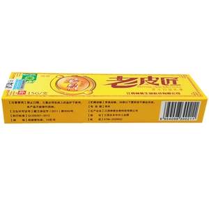 正品森源狐臭净 怡清香露 异味狐臭体臭汗臭液臭止汗香体60ml