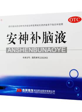 【云南白药】云南白药酊30ml*1瓶/盒