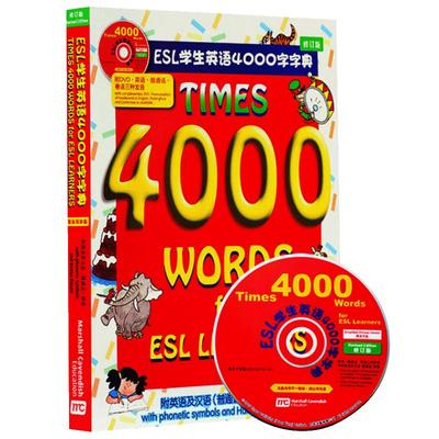 点读版 英语4000词 times 4000essential english words ESL学生4000词字典 少儿中英语 工具书 Times 4000原版教辅 中商原版