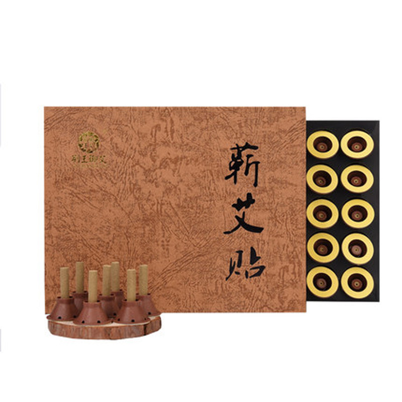 小舍得同款艾艾蕲艾灸贴艾灸贴正品60粒装家用同堂艾草条艾去湿