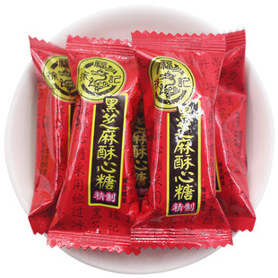徐福记麻辣酥心糖喜糖黑芝麻酥心糖糖果500g散装批发糖果结婚喜糖