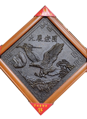 普洱茶叶大展宏图工艺品茶雕挂件