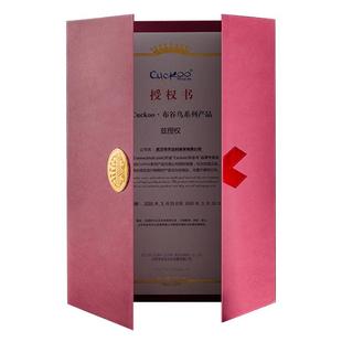 布谷鸟荣誉证书外壳幼儿园结业证书打印封皮聘书授权书证壳制作定做表扬信毕业奖状小学生奖状证件定制纸封套