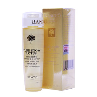 专柜正品 颜蔻舒缓焕颜美肌水  颜寇舒敏营养护肤 化妆品保湿滋润