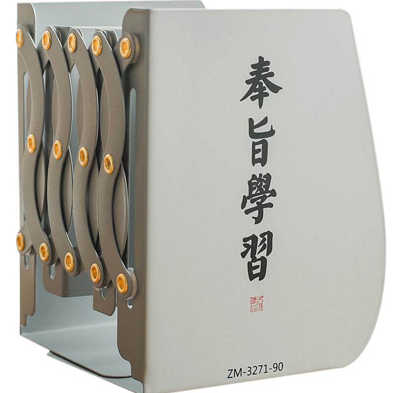 韩款文具创意伸缩书靠书籍卡通