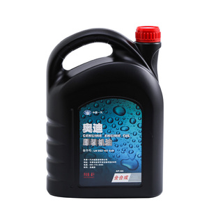 奥迪大众专用机油 A3A4A6LQ3Q5Q7 5W-40全合成原装正品原厂润滑油
