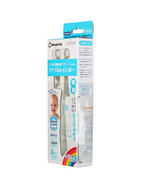 BABYSMILE儿童电动牙刷