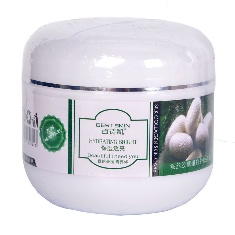 百诗凯蚕丝胶原蛋白按摩膏水面膜去角质补水美容院装面部爽肤水