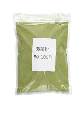 优质菠菜粉商用 绿颜色蔬菜粉糕点烘培面食调色食用色素500g包邮