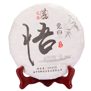 白茶茶叶2017老白茶饼政和福鼎寿眉陈年高山贡眉350g*7饼整提枣香