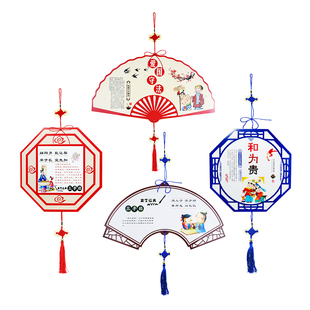 国学吊饰中国风弟子规传统文化挂饰幼儿园学校教室装饰走廊布置