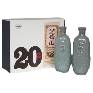 绍兴 会稽山黄酒礼盒装20年陈 二十年陈花雕酒 500mlX2 送礼佳品