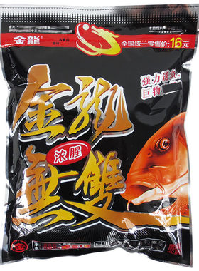 金龙开口料狂道鲫鲫草大板鲫野钓