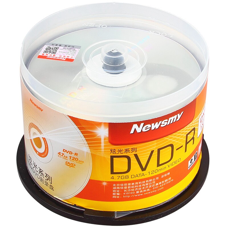 Newsmy纽曼炫光dvd-r+r刻录盘16X4.7GB空白dvd光盘电脑刻录盘50片