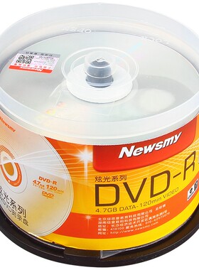 纽曼炫光dvd16X4.7G电脑空白光盘