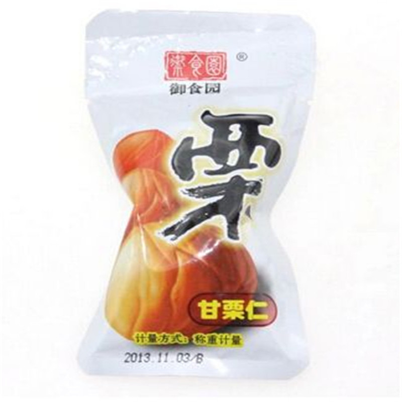 甘栗仁去壳板栗怀柔栗子御食园