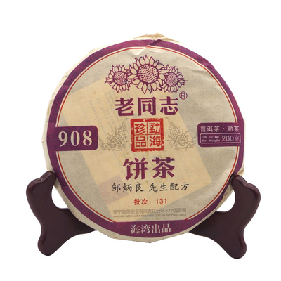 131批908老同志云南普洱茶熟茶