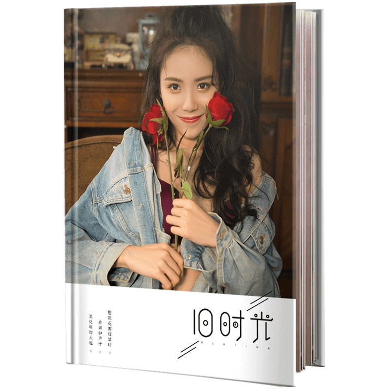 旅游照片书定制婚纱相册本纪念册制作个人写真做手机照片打印成册