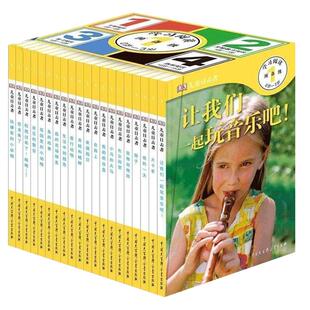 DK儿童目击者预备级全套20册科学读物幼儿早教书经典宝宝书籍0-3岁早教启蒙书绘本故事翻翻看益智科普百科婴儿书籍看图识物