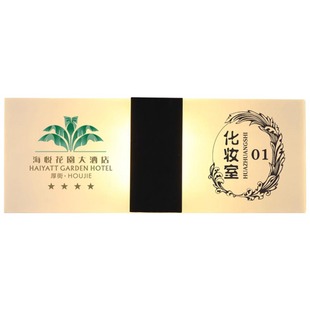 酒店客房电梯口导向牌房间号指示牌会所包厢公寓宾馆发光门牌号码