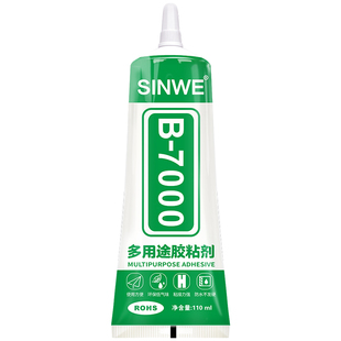 音响喇叭修复专用胶水粘耳机音圈纸盆磁铁维修沾低音扬声器泡沫边防尘帽弹波支架修补密封黑胶音箱万能强力胶