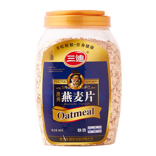 三迪澳洲燕麦片900g桶装即食快熟粗粮燕麦粥营养早餐方便冲饮谷物