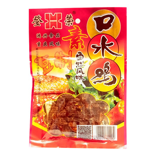 正宗四川重庆特产登荣素口水鸡辣条儿时零食辣条小吃70g*10袋包邮