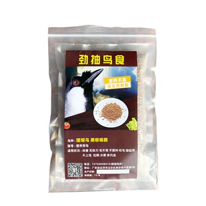 珊瑚鸟食饲料提性专用唱鸟500克