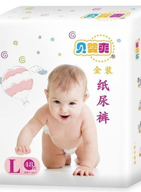 贝婴爽金装纸尿裤透气通用