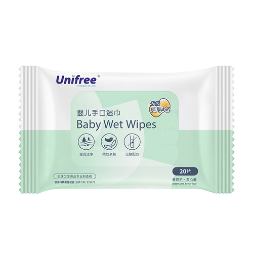 unifree婴儿手口湿巾宝宝专用湿巾20抽10包柔软湿润丝滑小包湿巾