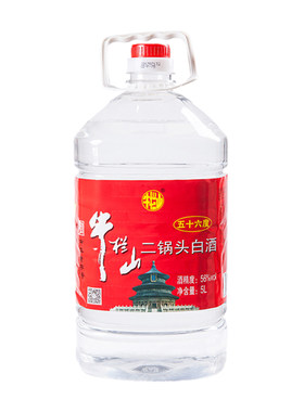 北京牛栏山5l2桶泡杨梅二锅头