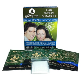 泰国植物天然草本香波一洗黑Prim Perfect/POOMPUKSA