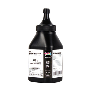 适用联想小新m7208wpro碳粉m7228w打印机m7268w墨粉m7288w m7298w