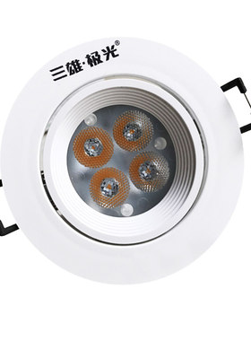 三雄极光led射灯3W背景墙天花灯