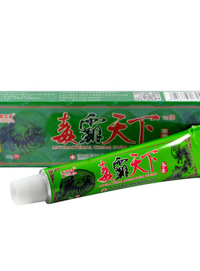 独霸天下舒立嘉皮肤草本乳膏