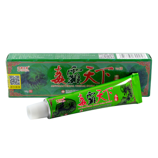 鸿海舒立嘉毒霸草本乳膏软膏马上好孩子天下独霸天下草皮肤止痒膏