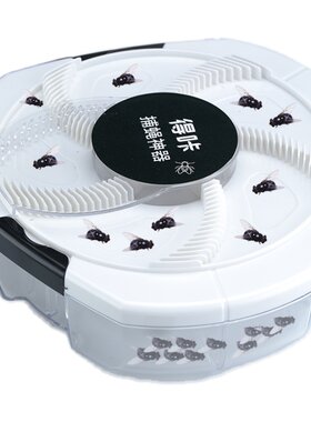 得咔灭苍蝇神器家用旋转光诱抓捉